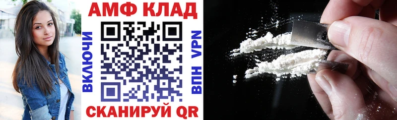 блэк спрут ONION  Славянск-на-Кубани  Амфетамин Premium  darknet как зайти  наркотики 