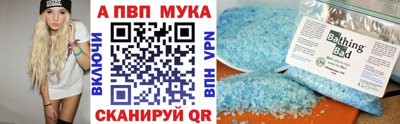 APVP Crystall  Славянск-на-Кубани 