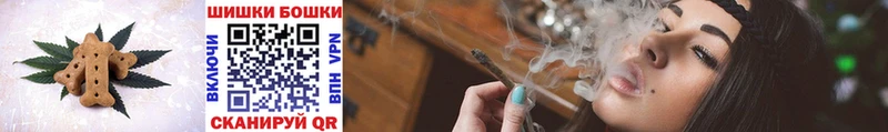 Печенье с ТГК конопля  магазин продажи   Славянск-на-Кубани 