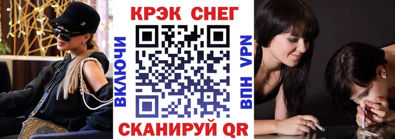 MEGA как зайти  Славянск-на-Кубани  КОКАИН 97% 