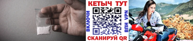 Кетамин VHQ MEGA зеркало Славянск-на-Кубани
