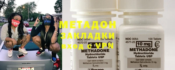 гашиш Вяземский