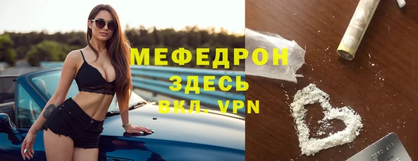 гашиш Вяземский