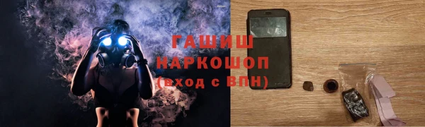 ALPHA-PVP Сафоново