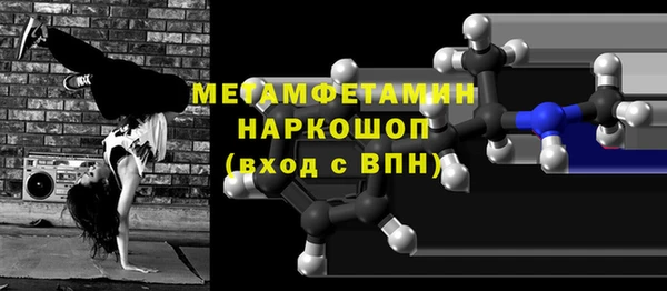 круглые Волоколамск
