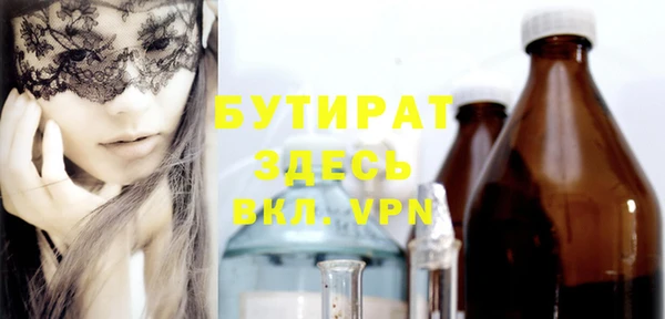 PSILOCYBIN Волосово