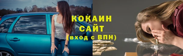 меф VHQ Вязники