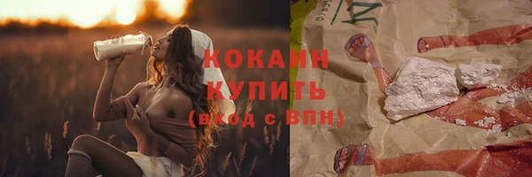мефедрон мука Володарск
