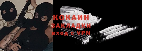 а пвп мука Саяногорск