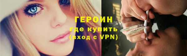 PSILOCYBIN Волосово
