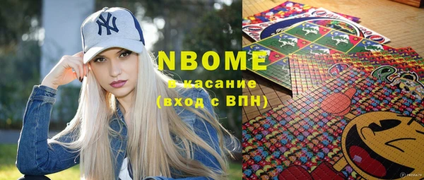 круглые Волоколамск
