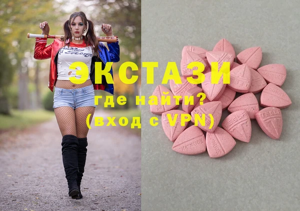 гашиш Вяземский