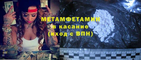мефедрон мука Володарск