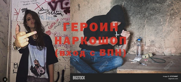 наркотики Сатка