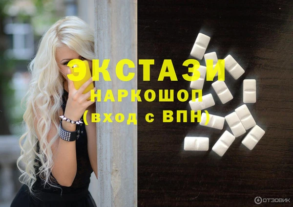 а пвп мука Саяногорск