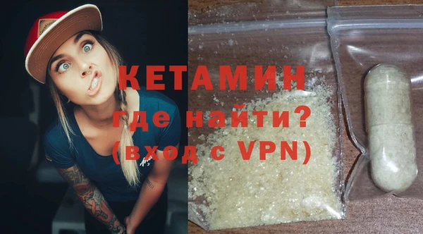 меф VHQ Вязники