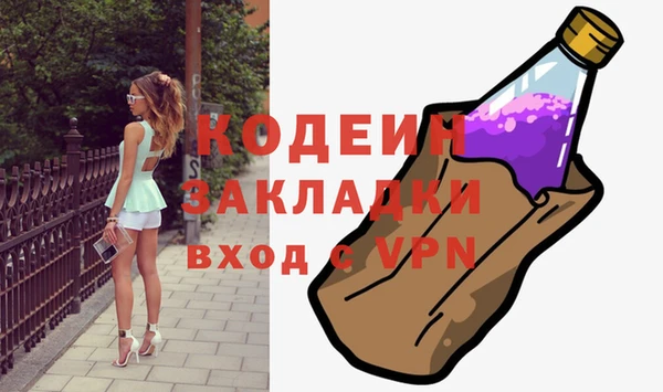 PSILOCYBIN Волосово