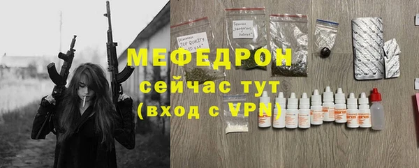 хмурый Вязьма