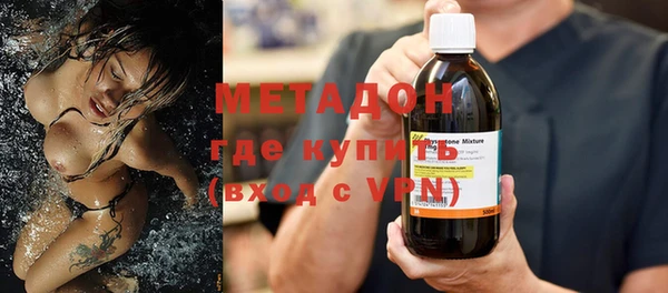 меф VHQ Вязники