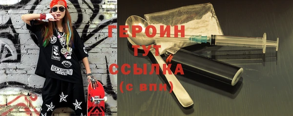 мефедрон мука Володарск