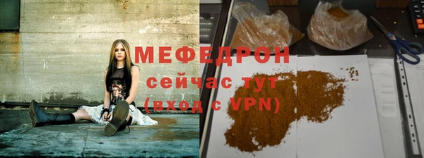 мефедрон мука Володарск
