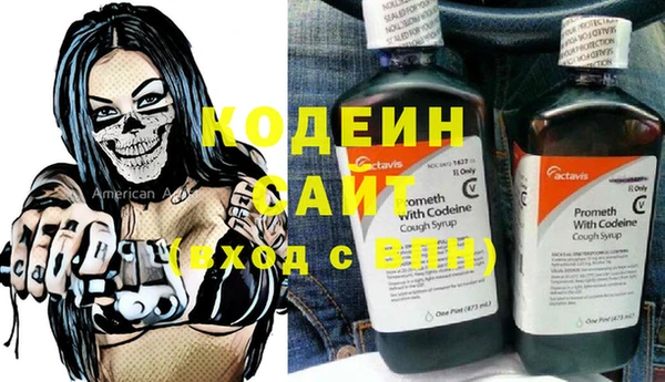 PSILOCYBIN Волосово