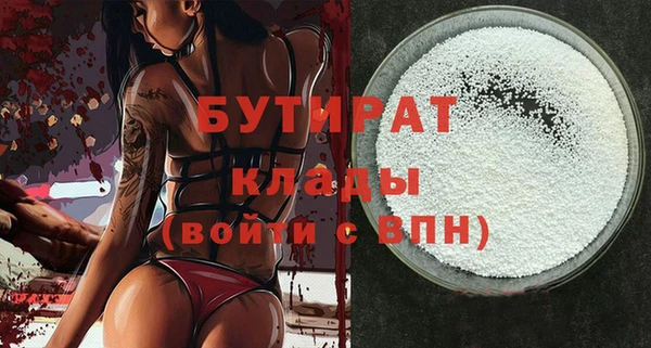 меф VHQ Вязники