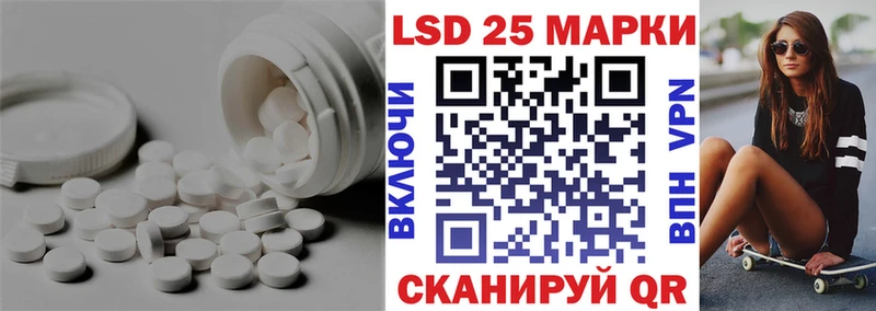 LSD-25 экстази ecstasy  Славянск-на-Кубани 