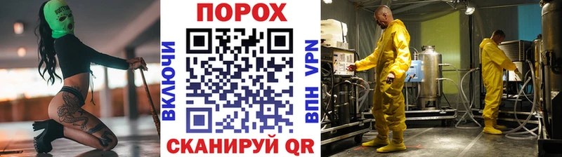 наркошоп  Славянск-на-Кубани  Метамфетамин Декстрометамфетамин 99.9% 