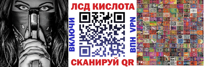 где продают   Славянск-на-Кубани  сайты даркнета Telegram  Наркотические марки 1,8мг 