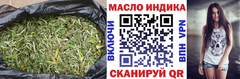 ТГК жижа купить сайты Славянск-на-Кубани