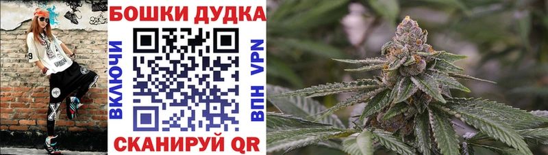 Канабис SATIVA & INDICA  MEGA как зайти  Славянск-на-Кубани  как найти  